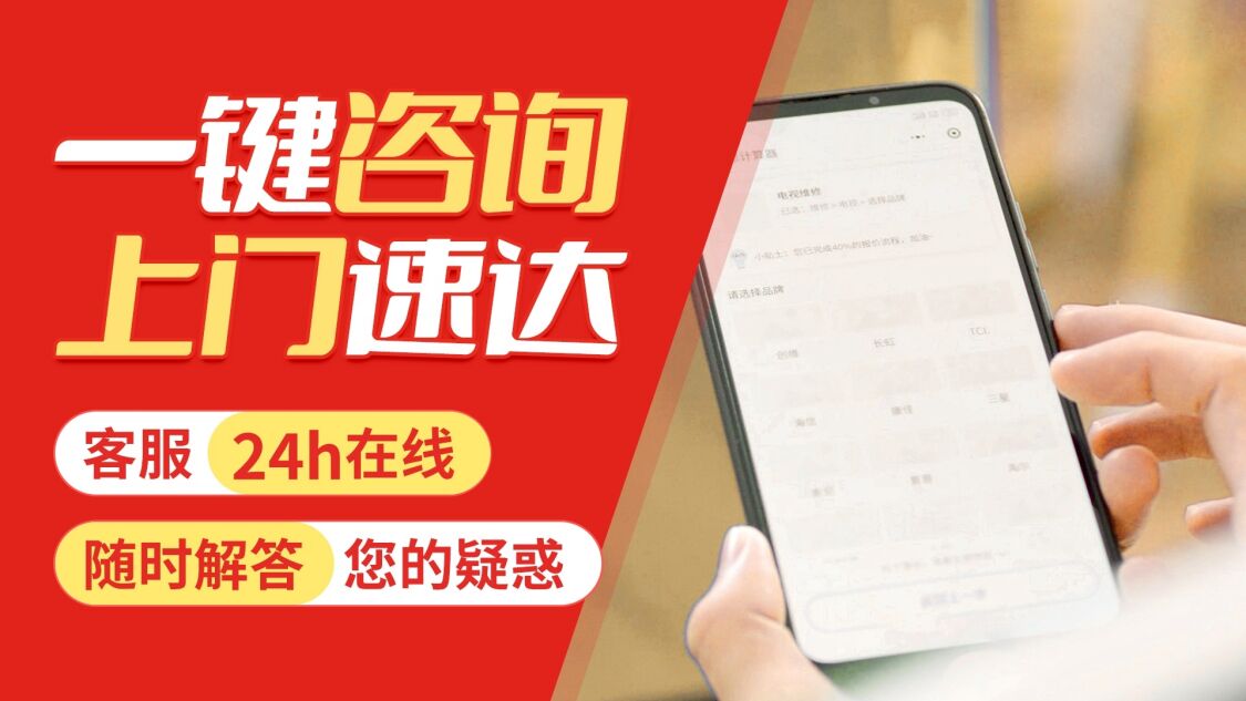 郴州阿里斯顿壁挂炉(ARISTON)关于我们